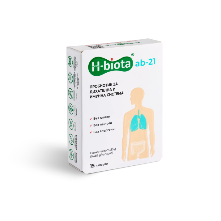 H-biota® ab-21 — пробиотик за имунитет